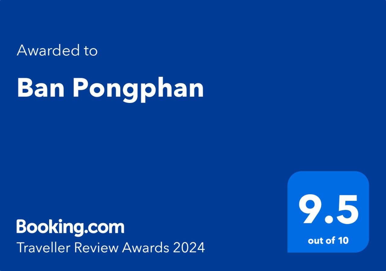 Ban Pongphan Τσιάνγκ Μάι Εξωτερικό φωτογραφία